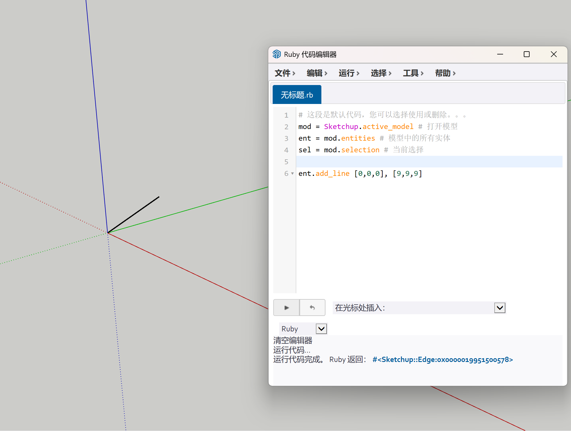 Snipaste_2025-11-06_23-14-31.png